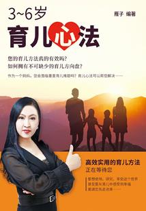 国人谁属羊