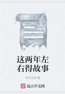 属猪孩子听话2007
