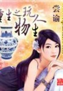 属兔狗男最佳婚配是什么