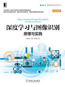 风水五行口诀汇总图