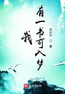孕妇梦见山峰陡峭