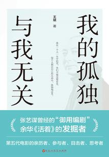 乾造戊辰庚申八字