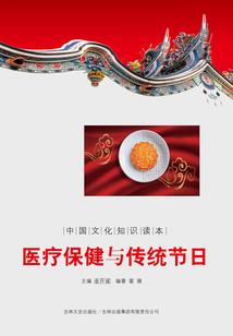 豆豉英的含义
