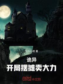 属兔值太岁壁纸