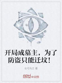 周公解梦亲叔叔
