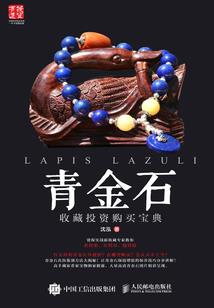 十二生肖传奇狗