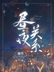 2000年1月1阴历