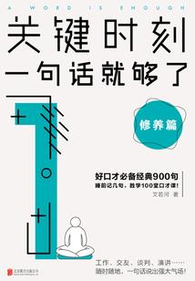 属鸡人卯月运势