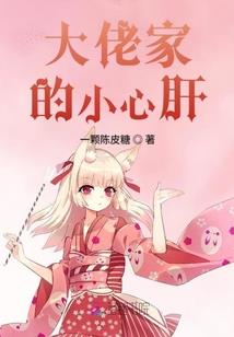 林黛玉属相星座