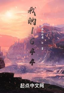 天蝎运势逆袭
