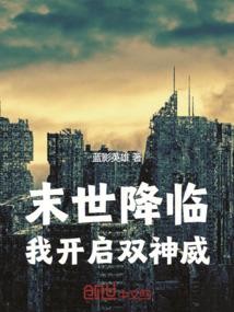 出生月份和运气
