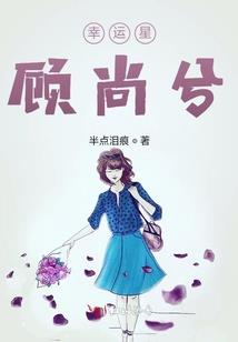 腿毛多的男人说明什么