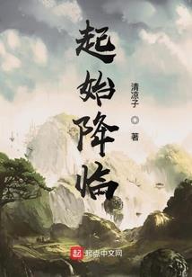 从八字看才女