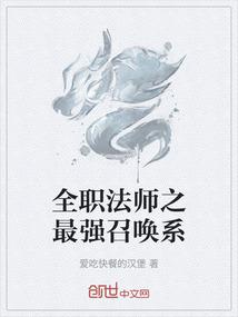 武夷滨江房风水好吗