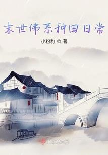 清宓的寓意