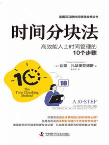 属鸡不能戴象牙