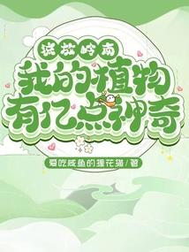 杀驴会影响运气