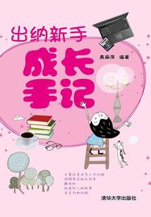六月份作文