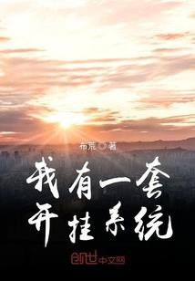 十三笔五行