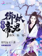 商朝的五行属什么名字