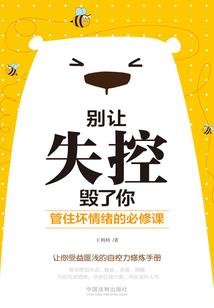 属鸡背上纹身图案男士