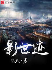 机关算尽打一生肖