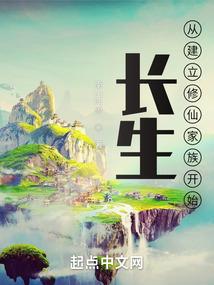 小学八字校训大全书