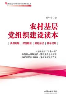 唐姓属鸡女孩名字