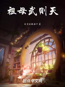 属狗和属鸡的住几楼最好