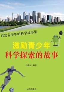 光绪老黄历书