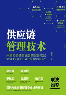 仙侠风起名