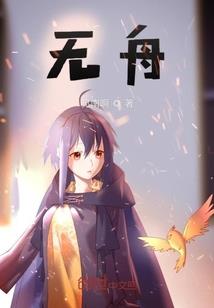 星座小木屋