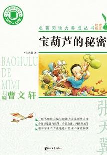 命运中的你
