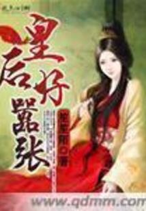 农历三月十八出生女人
