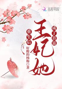 立碑挂的红布的寓意