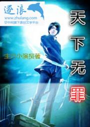 肖蛇人2零1九运程