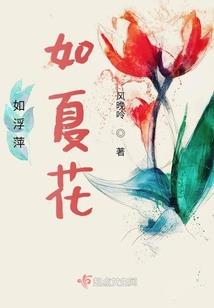 手指上纹身风水意义