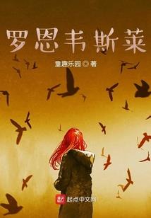 诧字解生肖