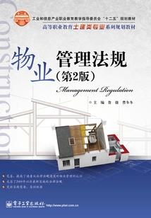 属龙人再穷不过36