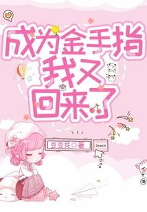 7月11号属猪