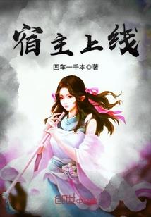 属龙人命带华盖