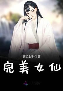 属蛇英文女名