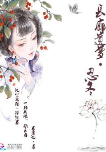 周公解梦烂脚