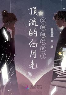 芜湖南水阴历臭