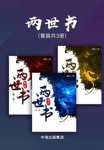 十二生肖野云