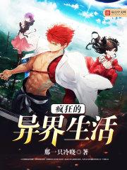 农历八月初六是什么年代