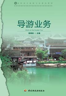 龙宝宝的运气