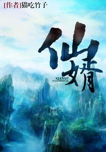 属鼠的人8月