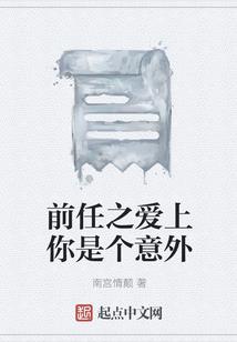 周公解梦买二手车被骗