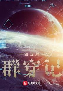 八字起名百度起名